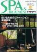 SPA&TREATMENT